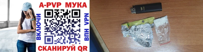 А ПВП Соль  даркнет сайт  Губкин 