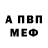 Метадон белоснежный Fankyman Fank