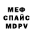 Кетамин VHQ Jerich Cuasito