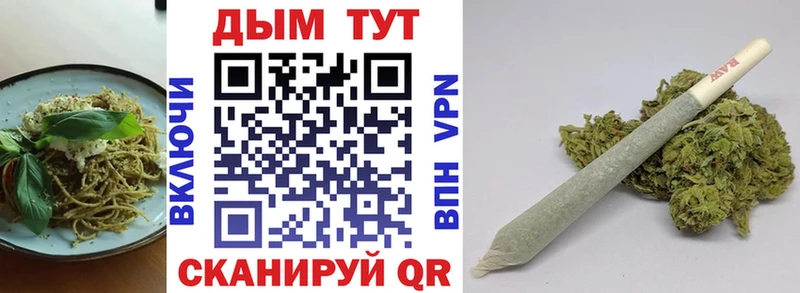 Печенье с ТГК конопля Губкин
