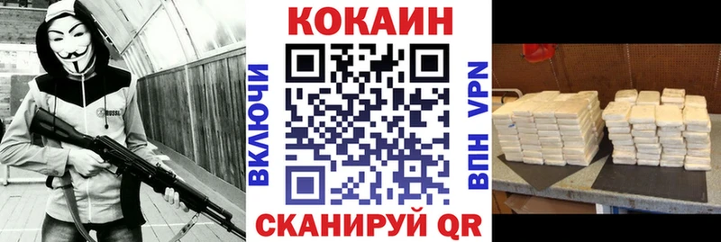 КОКАИН Fish Scale блэк спрут зеркало Губкин