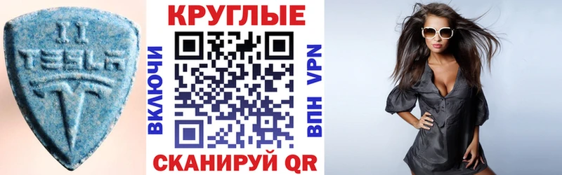ссылка на мегу   Губкин  Экстази Cube  купить  
