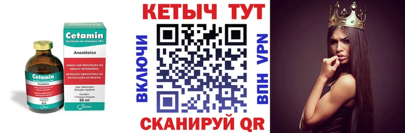 сайты даркнета наркотические препараты  сколько стоит  Губкин  Кетамин ketamine 