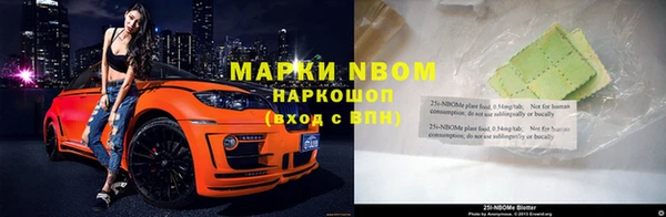 индика Алексеевка