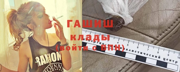 ПСИЛОЦИБИНОВЫЕ ГРИБЫ Абдулино