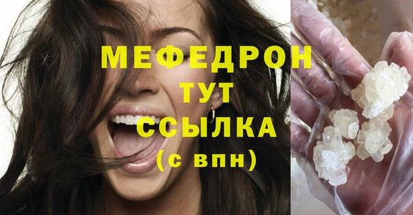 apvp Абаза