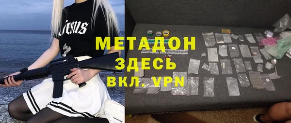 марки nbome Абинск