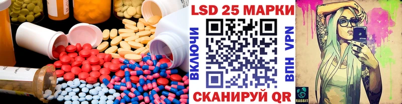 ЛСД экстази кислота  Губкин 