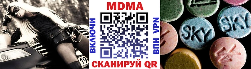 мориарти официальный сайт  Губкин  MDMA crystal 