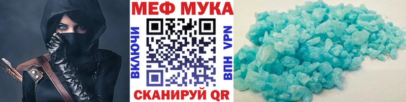 Мефедрон 4 MMC Губкин
