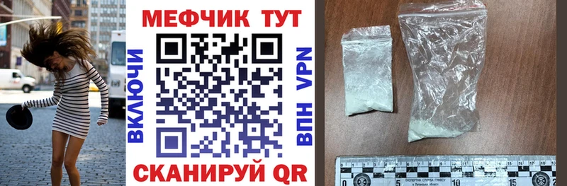 Меф кристаллы Губкин