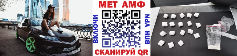 Первитин мет  что такое   Губкин 
