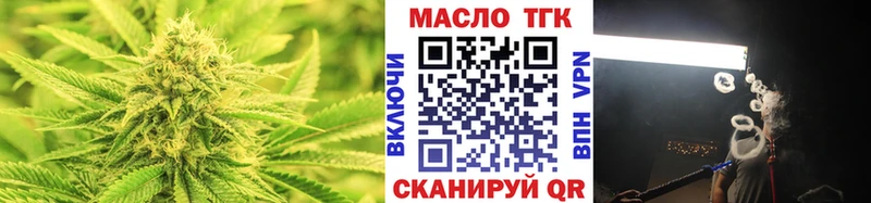 дарк нет формула Губкин Дистиллят ТГК концентрат