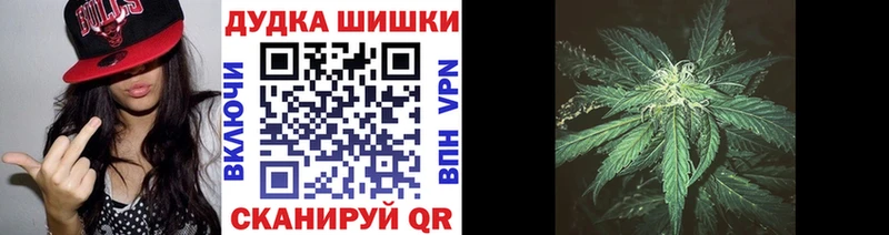 МАРИХУАНА AK-47  наркота  Губкин 